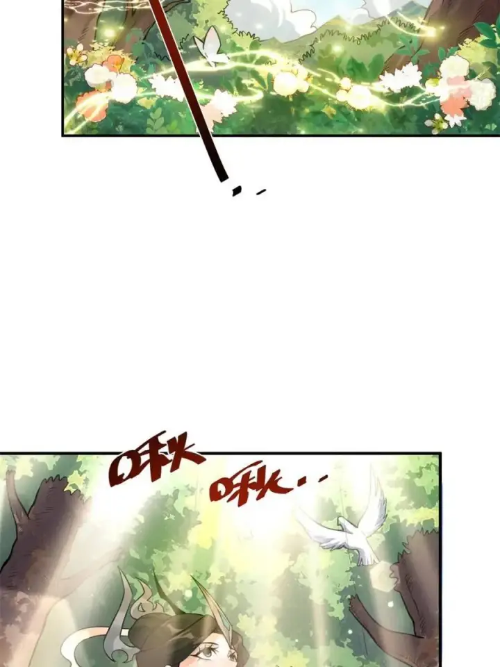 漫画《原来我是修仙大佬》第488话 488话第45张图