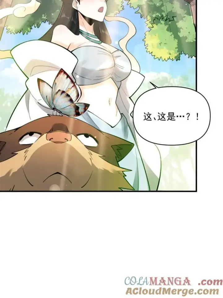 漫画《原来我是修仙大佬》第488话 488话第46张图