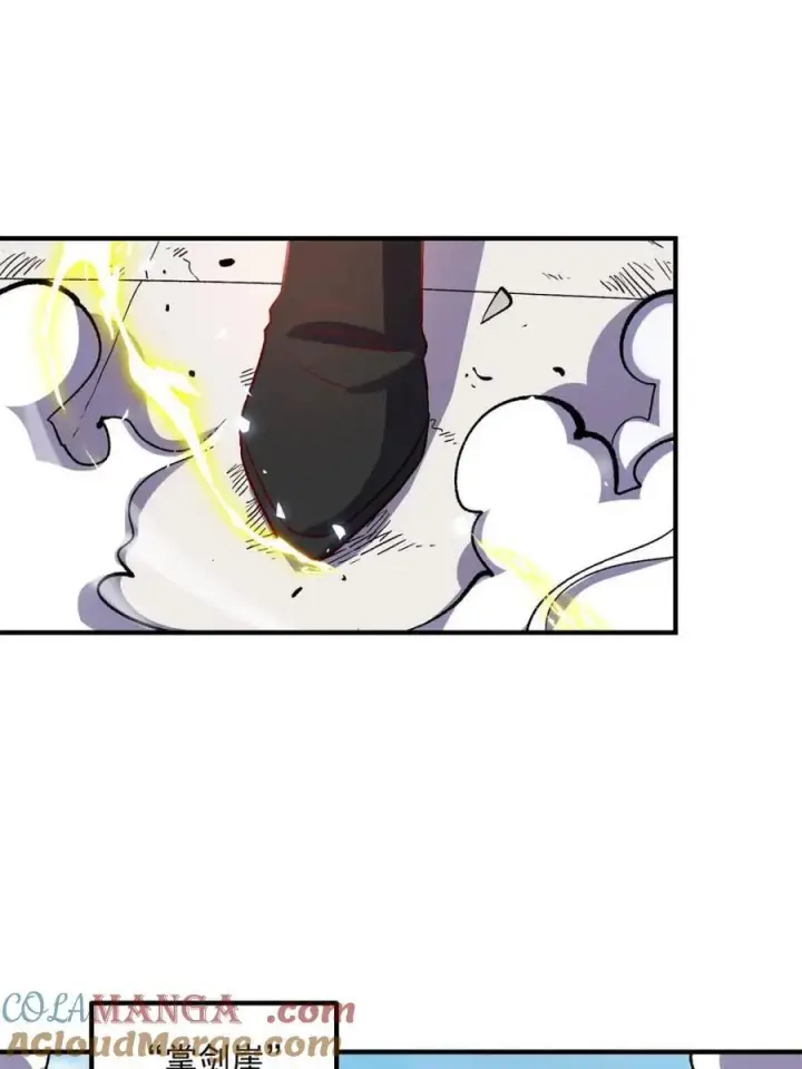 漫画《原来我是修仙大佬》第491话 491话第55张图