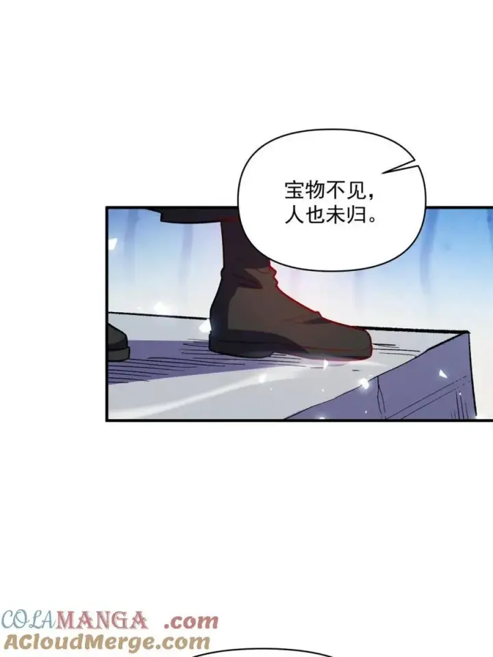 漫画《原来我是修仙大佬》第491话 491话第61张图