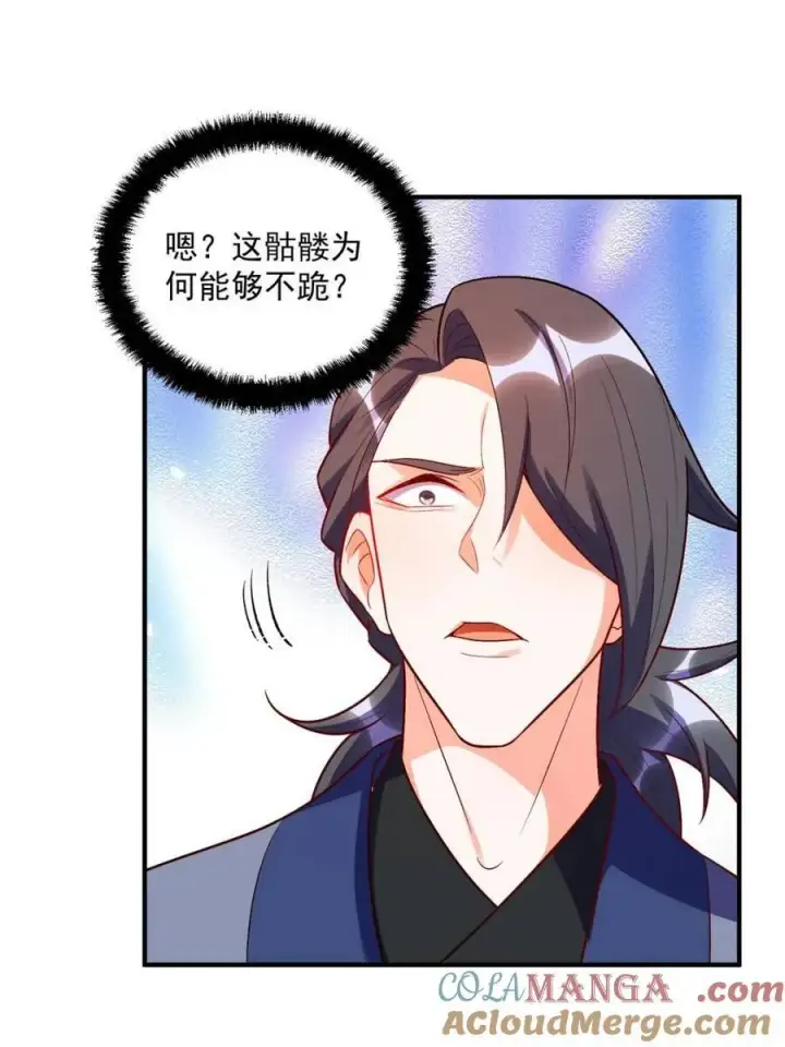 漫画《原来我是修仙大佬》第492话 492话第28张图
