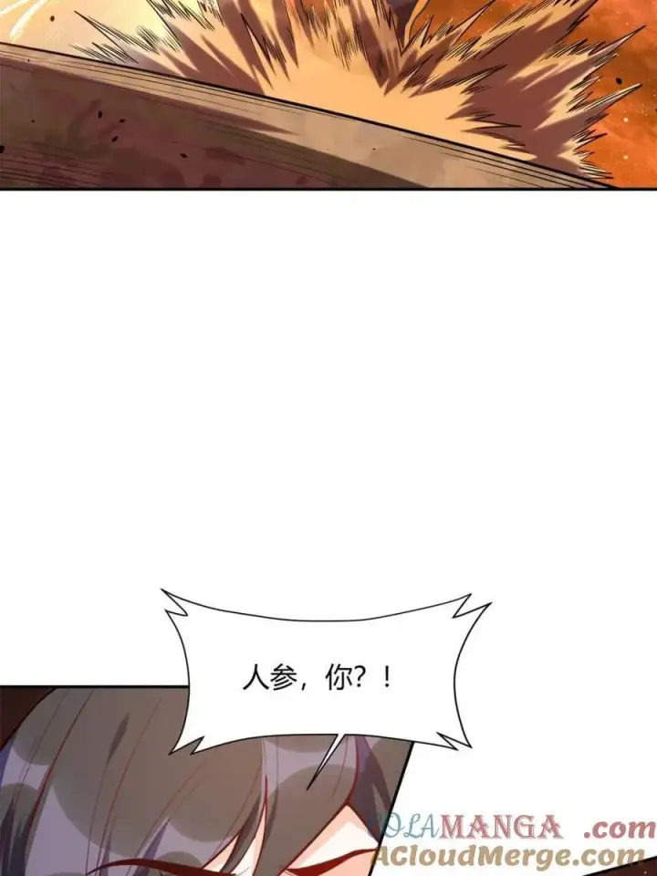 漫画《原来我是修仙大佬》第496话 496话第67张图