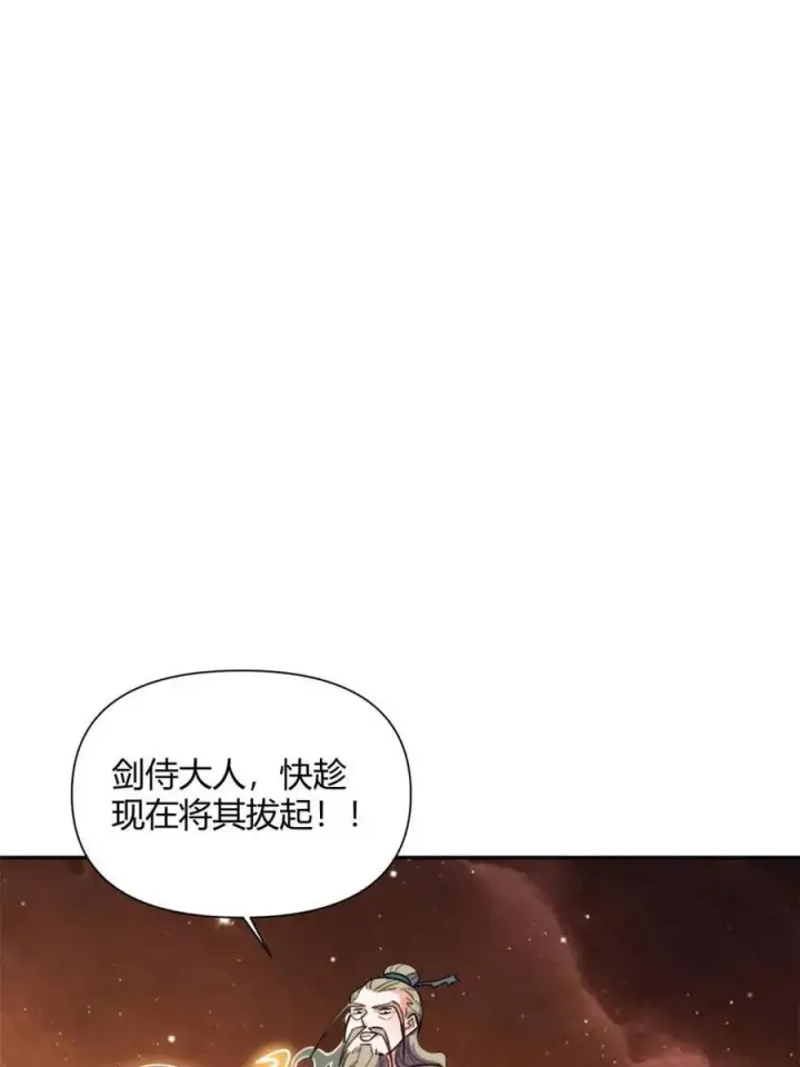 漫画《原来我是修仙大佬》第496话 496话第71张图