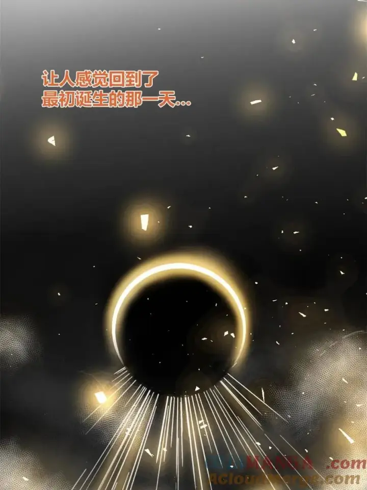 漫画《原来我是修仙大佬》第501话 501话第10张图