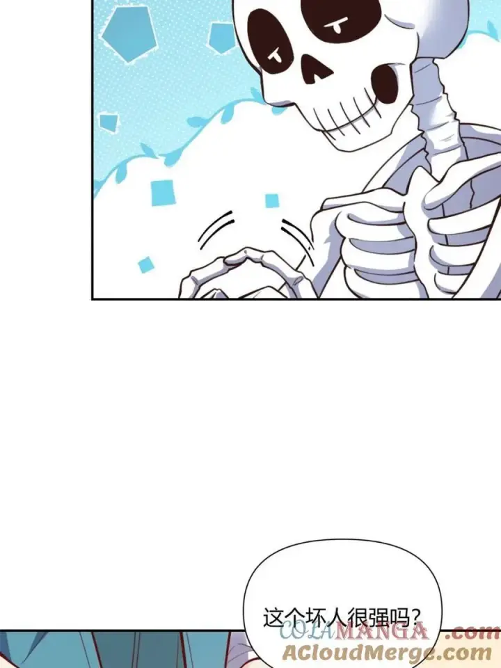 漫画《原来我是修仙大佬》第501话 501话第49张图
