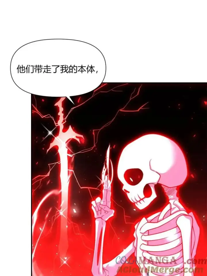 漫画《原来我是修仙大佬》第501话 501话第58张图