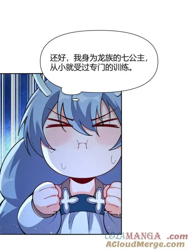 漫画《原来我是修仙大佬》第503话 503话第10张图