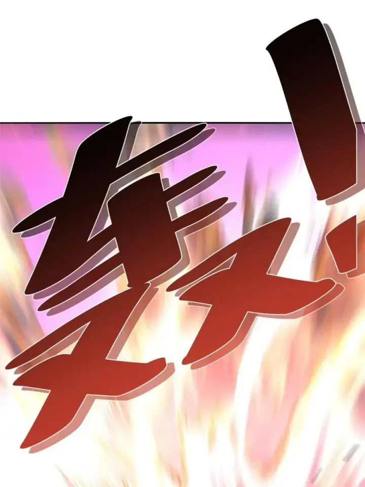 漫画《原来我是修仙大佬》第503话 503话第15张图
