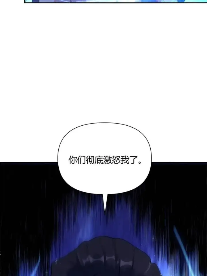 漫画《原来我是修仙大佬》第503话 503话第27张图