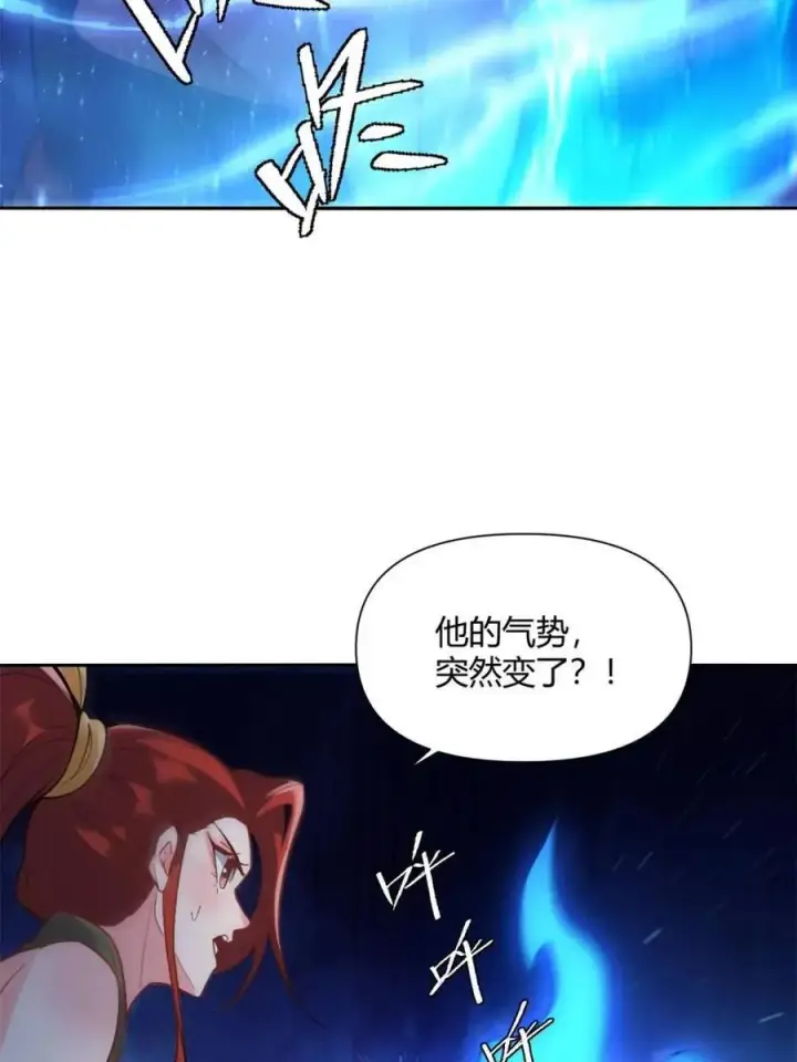 漫画《原来我是修仙大佬》第503话 503话第29张图