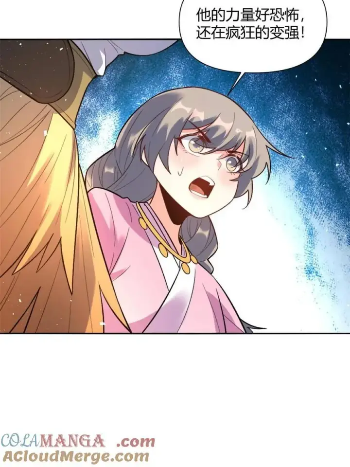 漫画《原来我是修仙大佬》第503话 503话第34张图