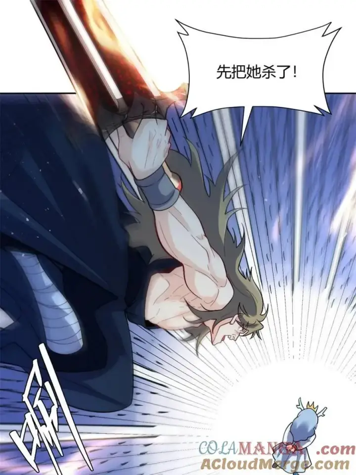 漫画《原来我是修仙大佬》第503话 503话第4张图