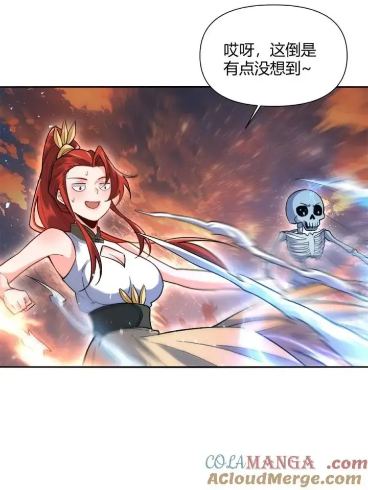 漫画《原来我是修仙大佬》第503话 503话第49张图