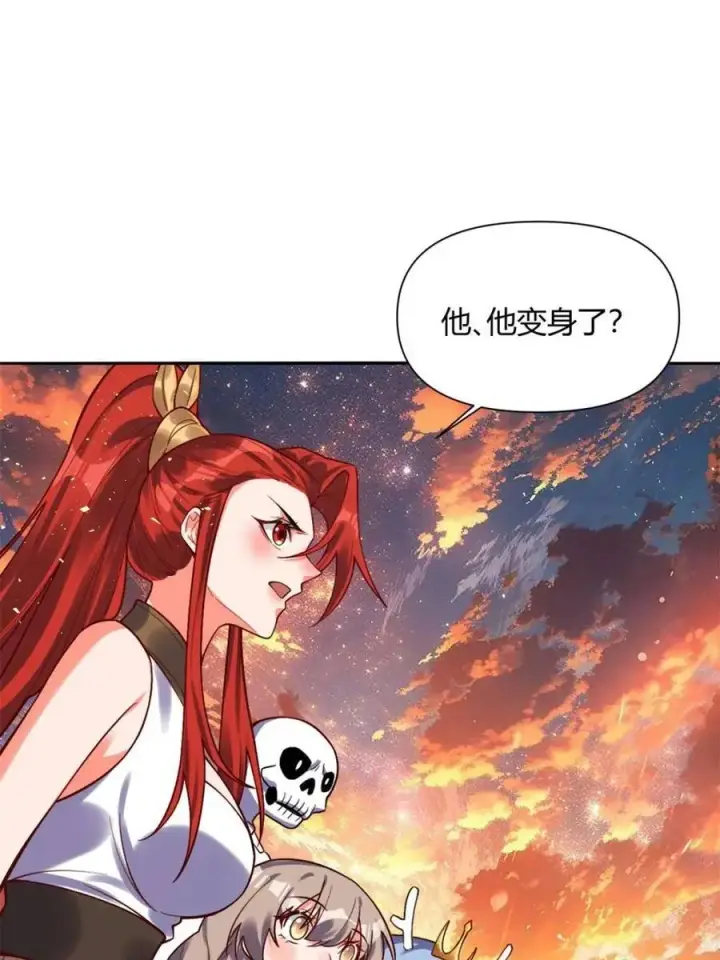 漫画《原来我是修仙大佬》第503话 503话第59张图