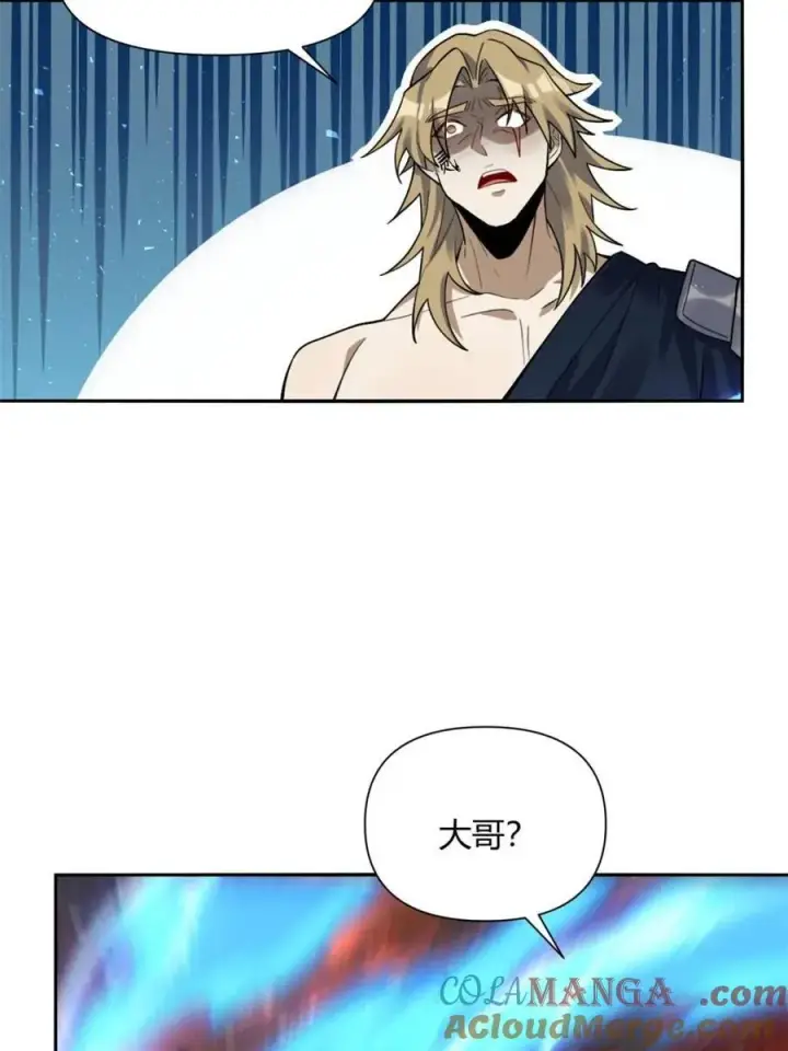 漫画《原来我是修仙大佬》第503话 503话第61张图