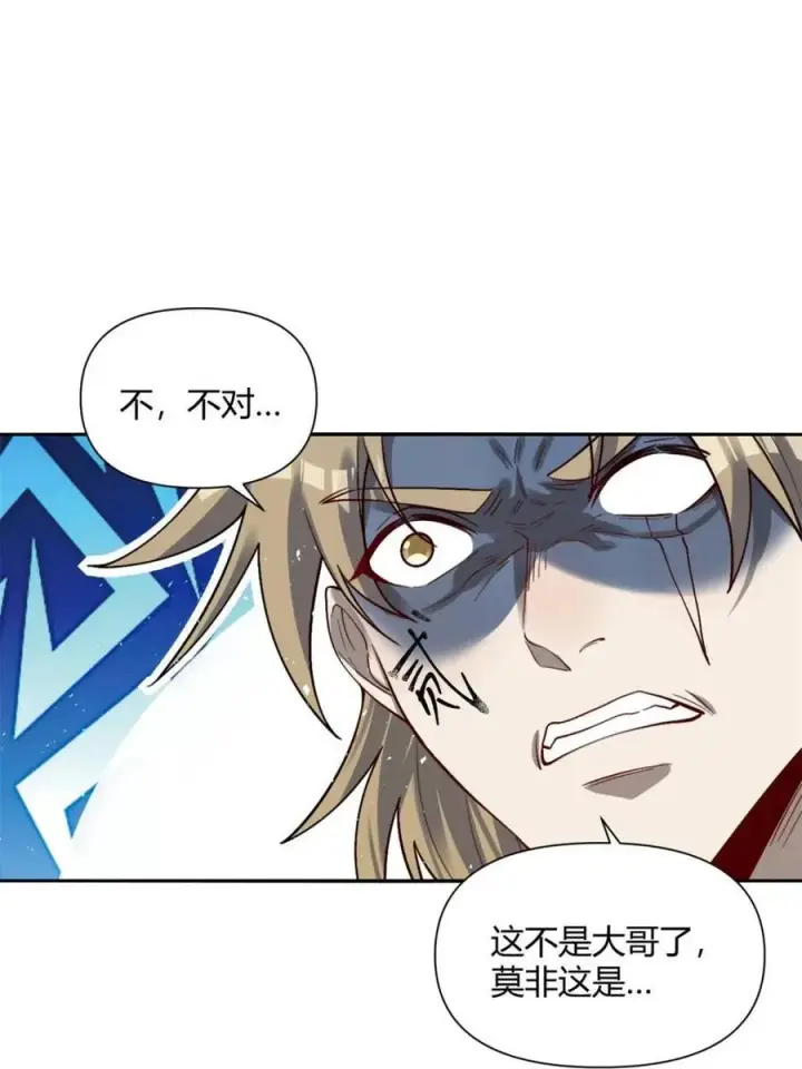 漫画《原来我是修仙大佬》第503话 503话第63张图