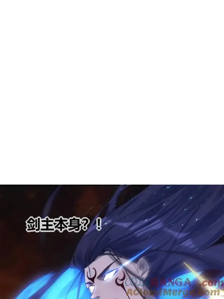 漫画《原来我是修仙大佬》第503话 503话第64张图