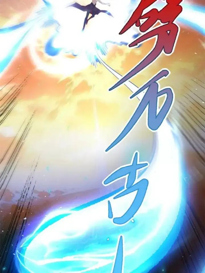 漫画《原来我是修仙大佬》第503话 503话第69张图