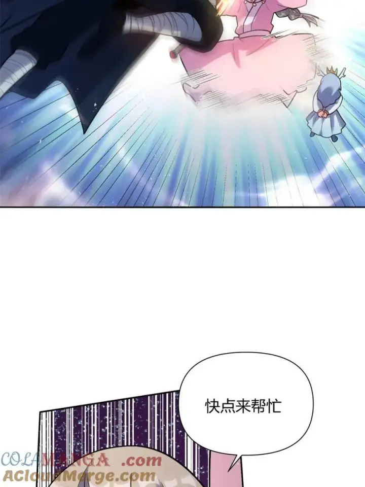 漫画《原来我是修仙大佬》第503话 503话第7张图