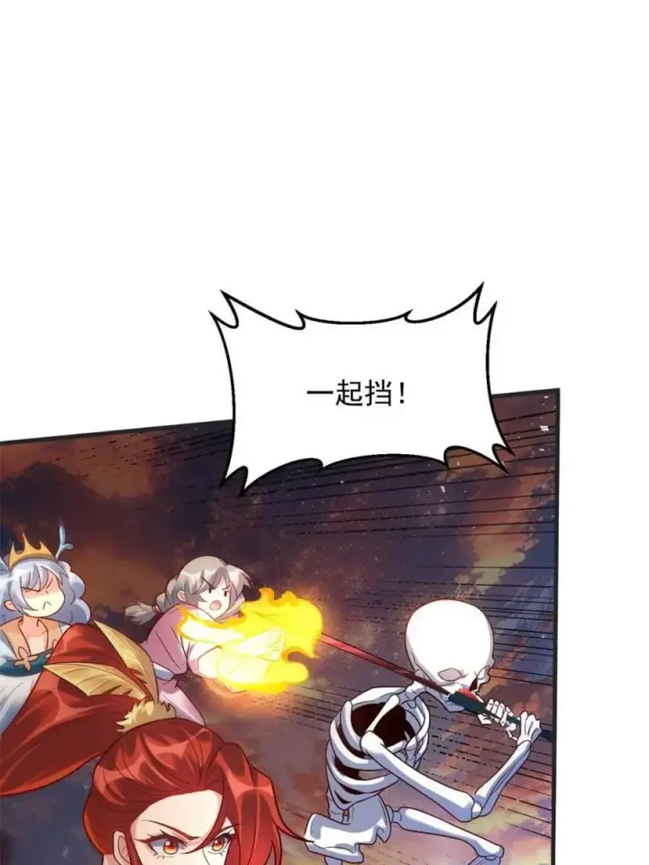 漫画《原来我是修仙大佬》第503话 503话第71张图