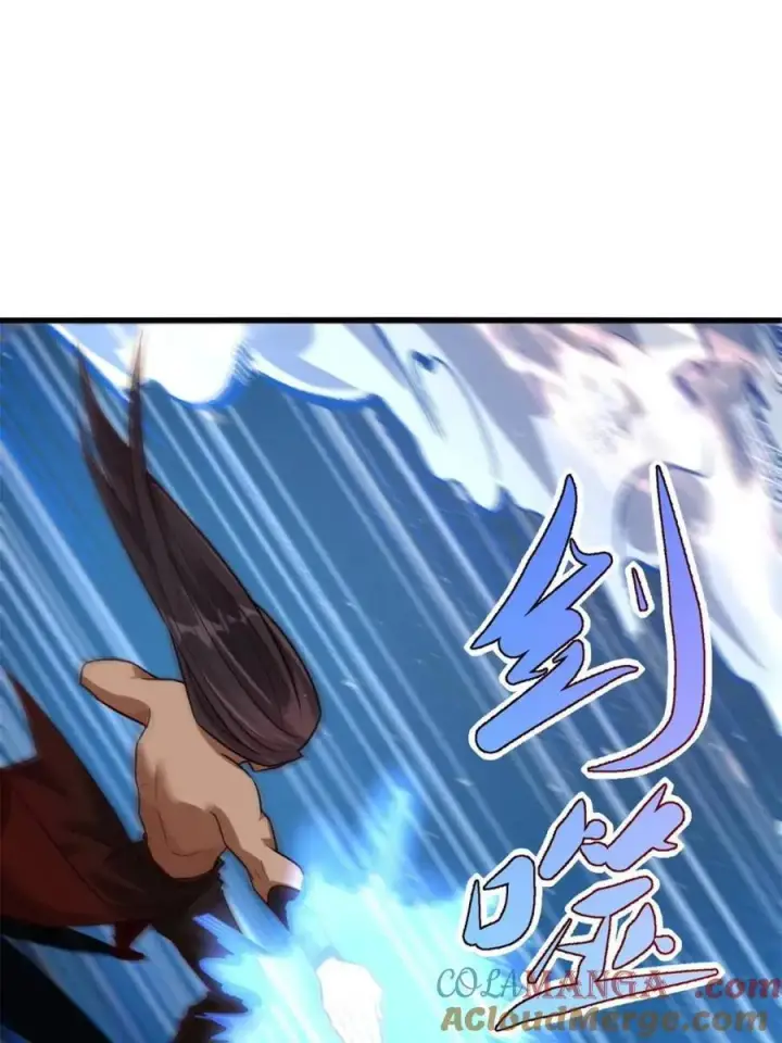漫画《原来我是修仙大佬》第503话 503话第79张图
