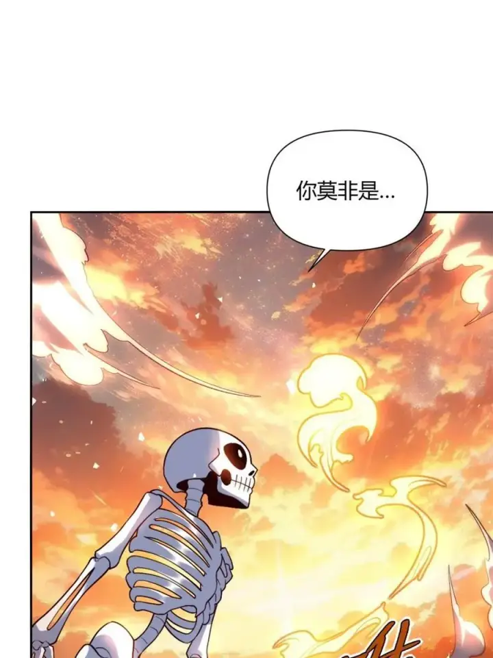 漫画《原来我是修仙大佬》第505话 505话第14张图