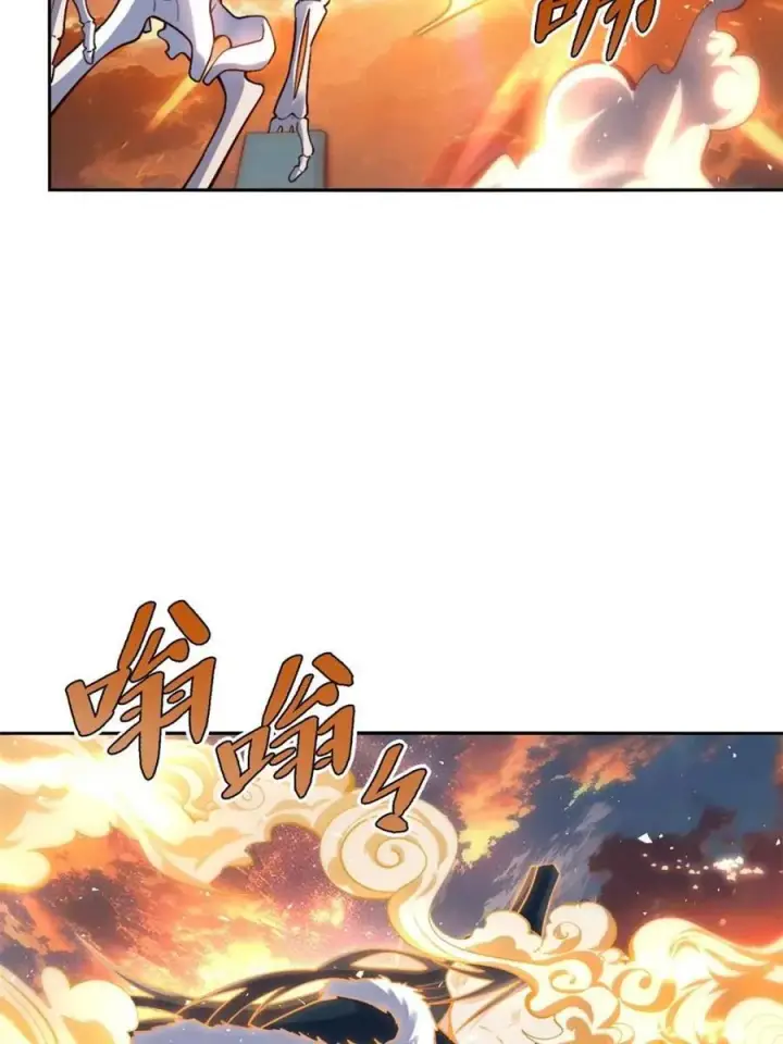 漫画《原来我是修仙大佬》第505话 505话第15张图