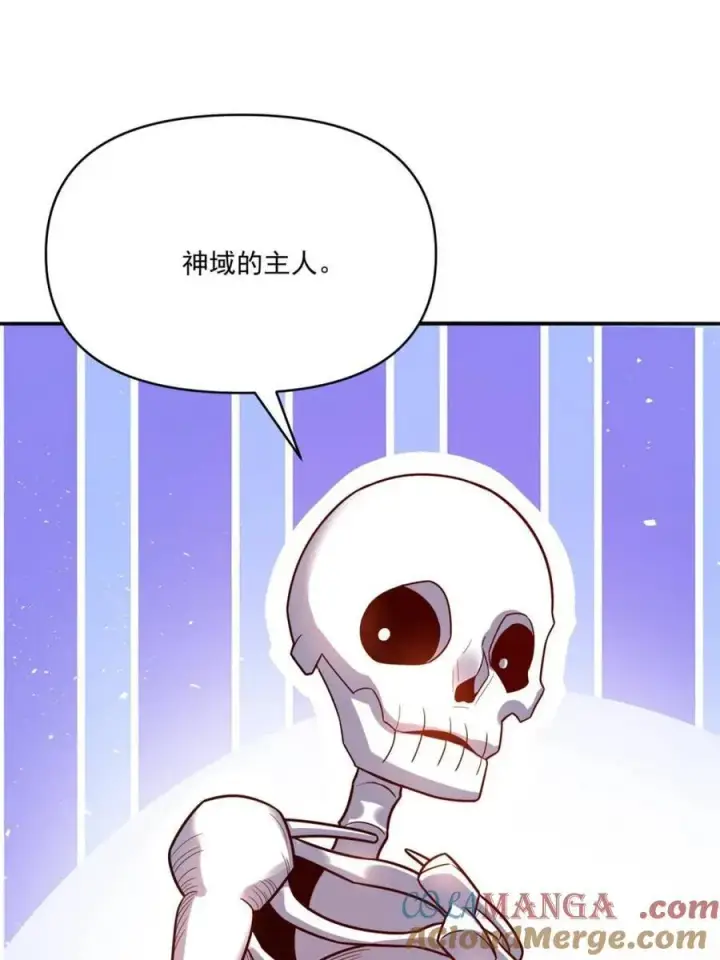 漫画《原来我是修仙大佬》第505话 505话第4张图