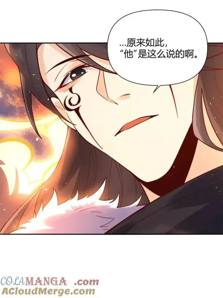 漫画《原来我是修仙大佬》第505话 505话第61张图