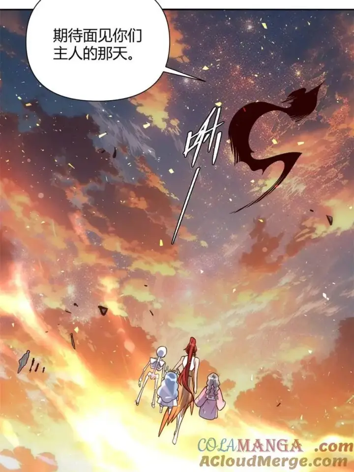 漫画《原来我是修仙大佬》第505话 505话第76张图