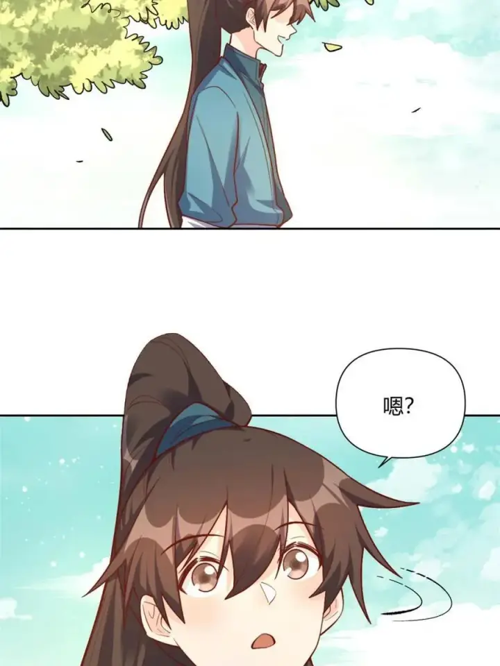 漫画《原来我是修仙大佬》第506话 506话第33张图