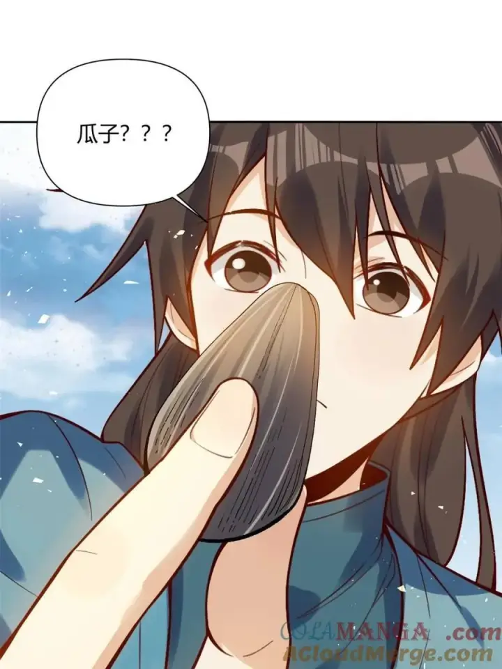 漫画《原来我是修仙大佬》第506话 506话第4张图