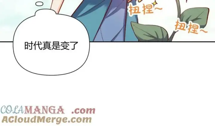 漫画《原来我是修仙大佬》第506话 506话第52张图