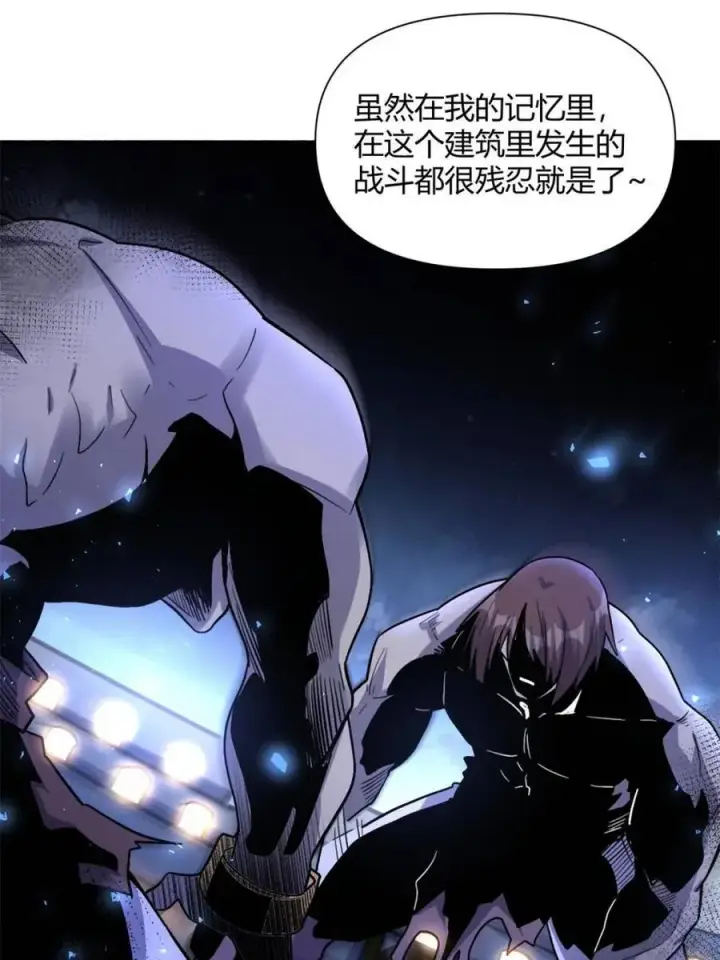 漫画《原来我是修仙大佬》第508话 508话第39张图