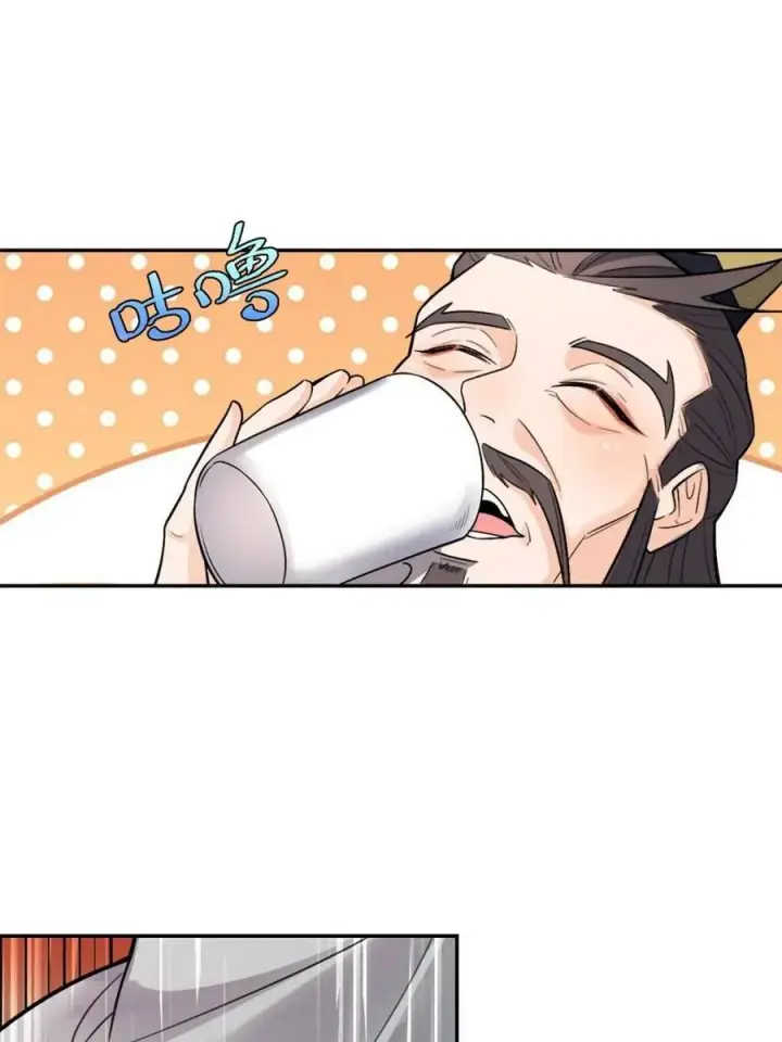 漫画《原来我是修仙大佬》第509话 509话第35张图