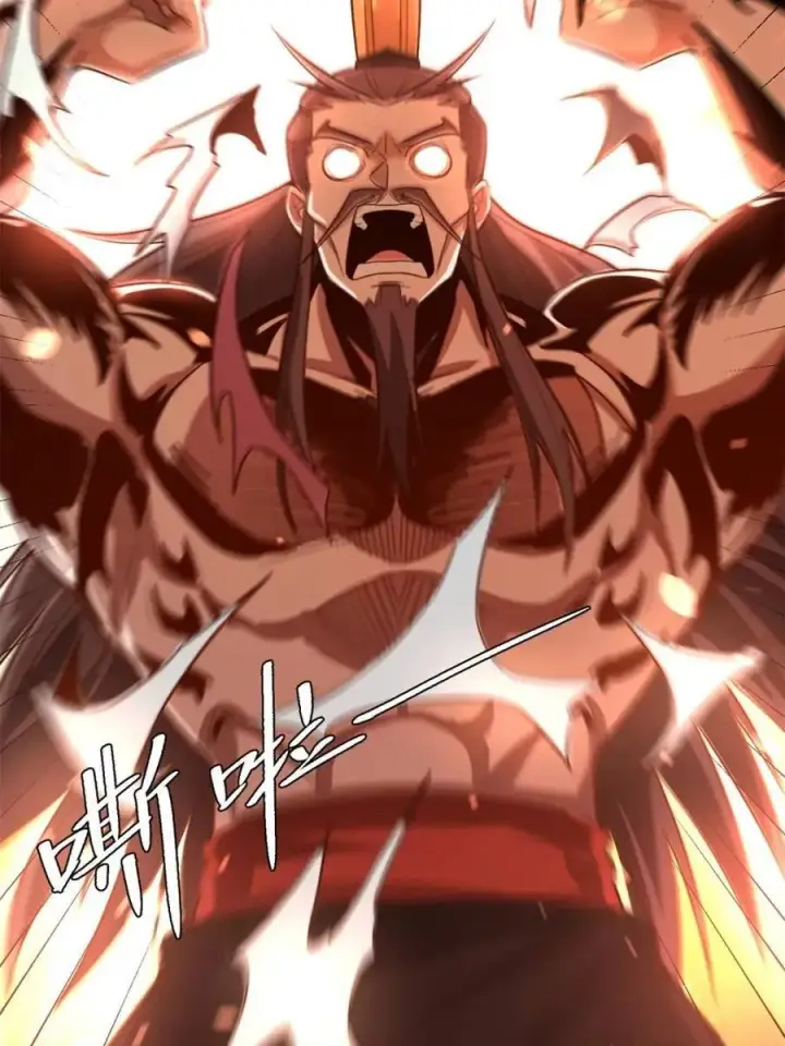 漫画《原来我是修仙大佬》第509话 509话第38张图