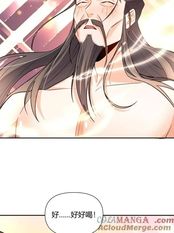 漫画《原来我是修仙大佬》第509话 509话第40张图