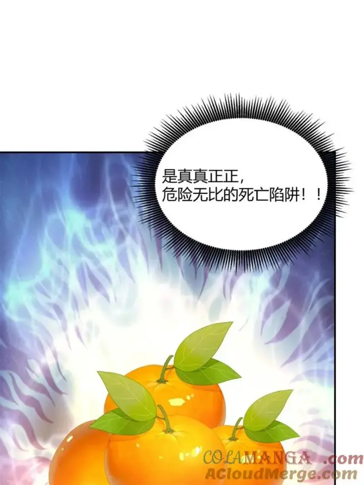 漫画《原来我是修仙大佬》第509话 509话第52张图