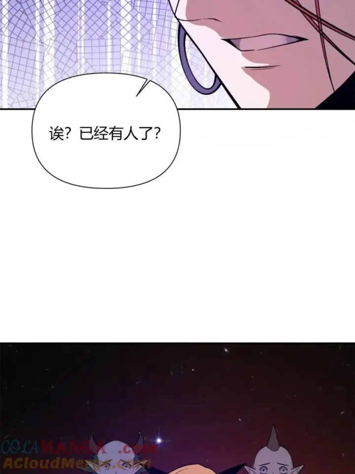漫画《原来我是修仙大佬》第510话 510话第28张图