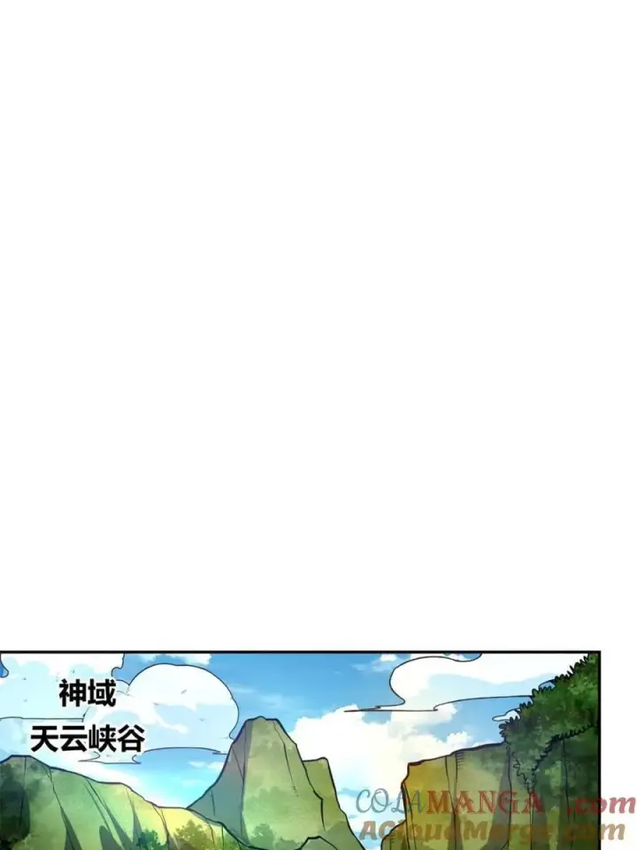 漫画《原来我是修仙大佬》第510话 510话第58张图