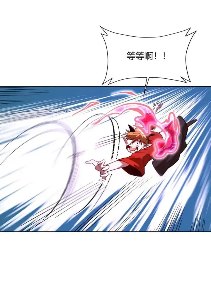 漫画《原来我是修仙大佬》第514话 514话第21张图