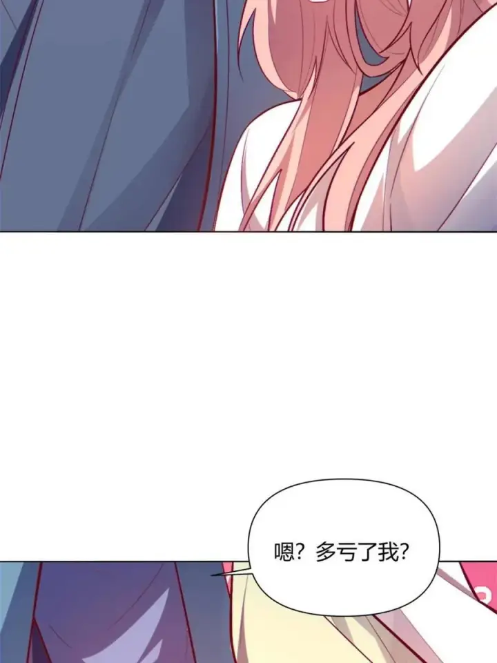 漫画《原来我是修仙大佬》第514话 514话第42张图