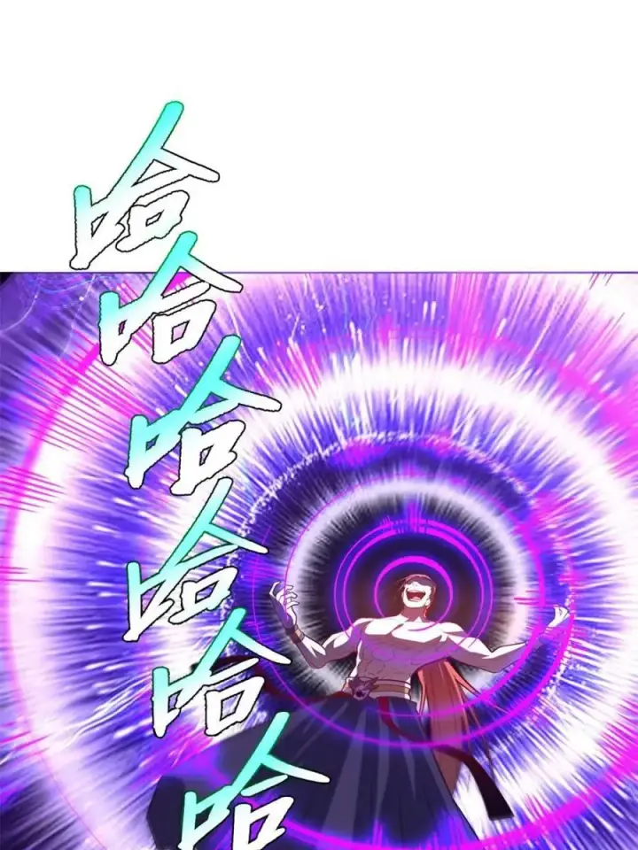 漫画《原来我是修仙大佬》第514话 514话第5张图