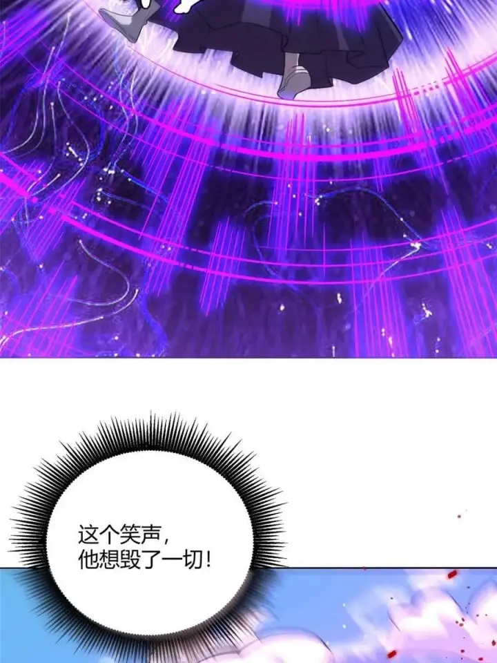 漫画《原来我是修仙大佬》第514话 514话第6张图