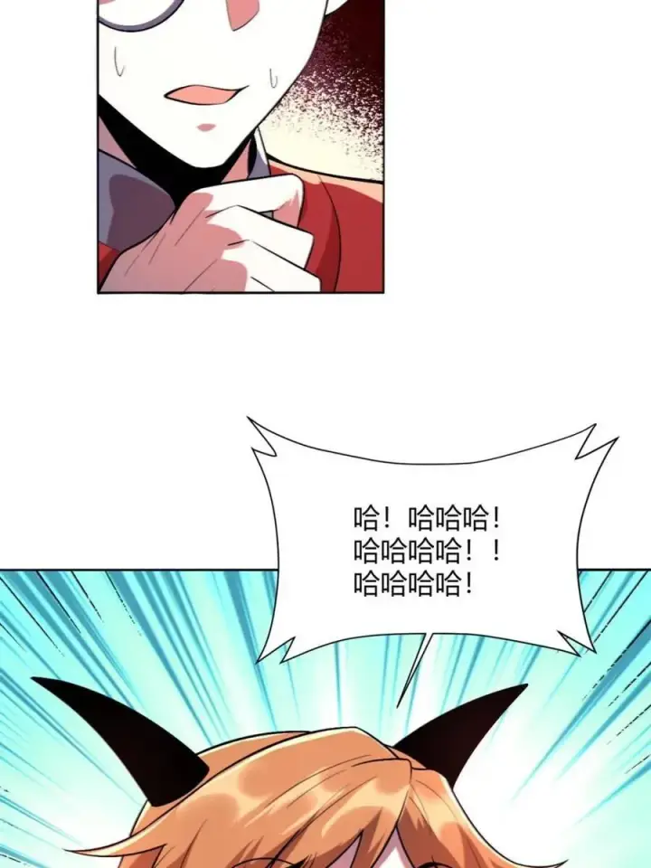 漫画《原来我是修仙大佬》第514话 514话第65张图