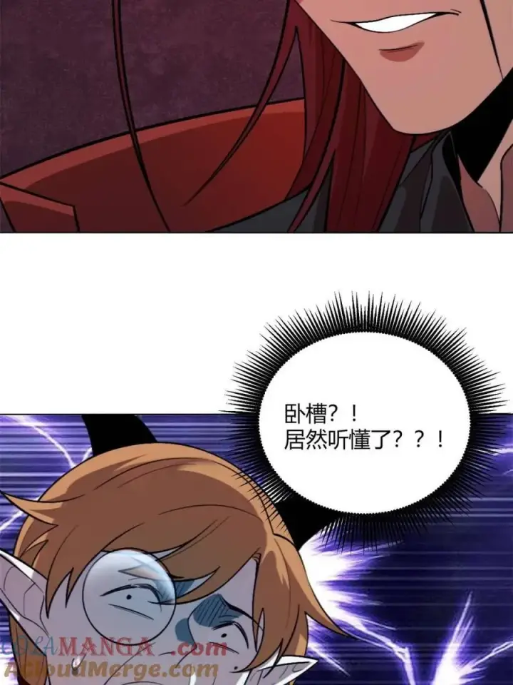 漫画《原来我是修仙大佬》第514话 514话第70张图