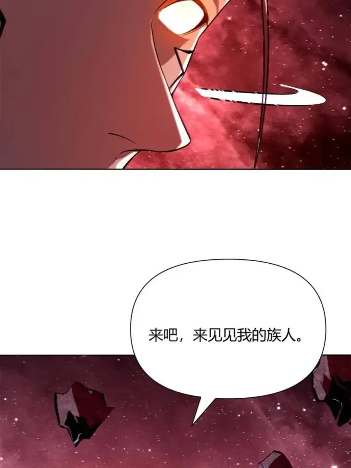漫画《原来我是修仙大佬》第515话 515话第17张图