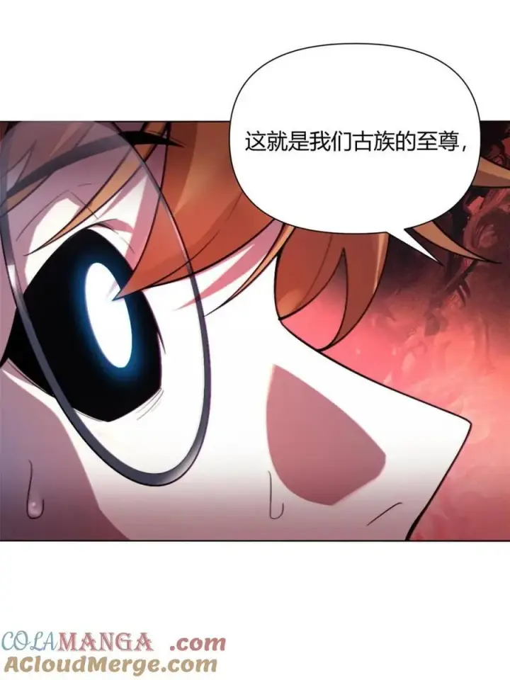 漫画《原来我是修仙大佬》第515话 515话第22张图