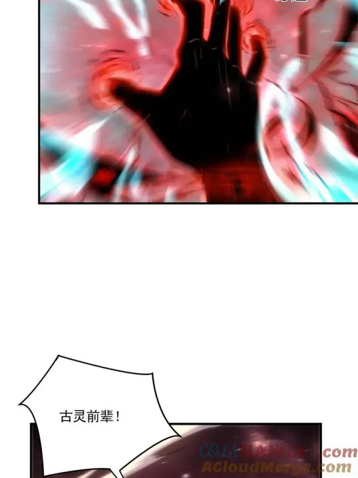 漫画《原来我是修仙大佬》第515话 515话第34张图