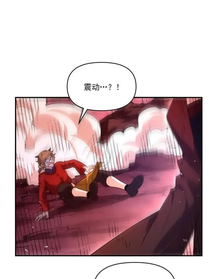 漫画《原来我是修仙大佬》第515话 515话第39张图